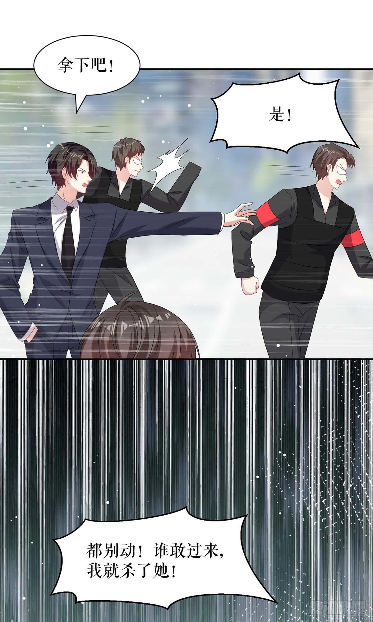 第138话 一起面对12