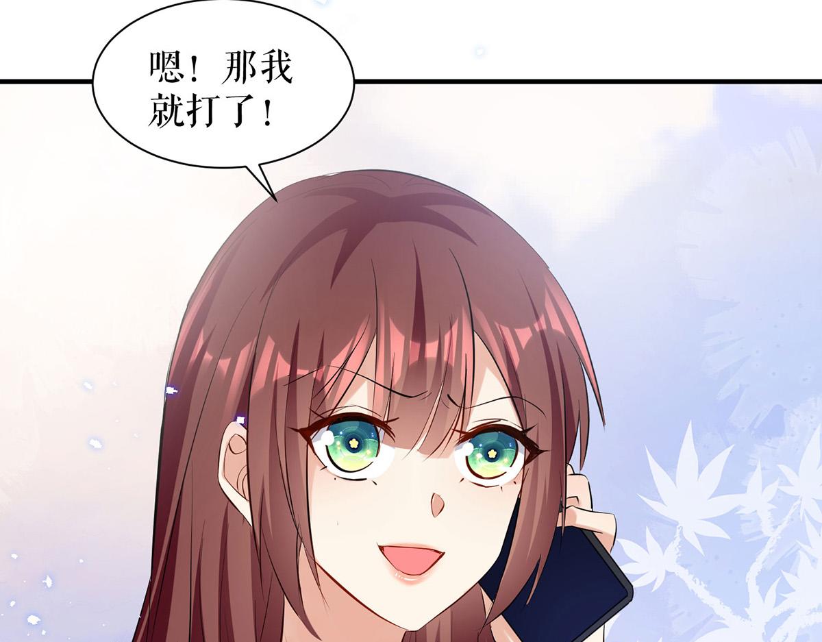 第232话 我很想感谢你45