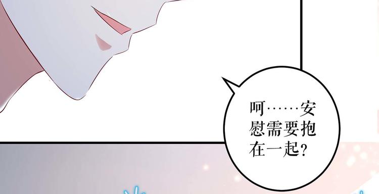 第54话 争吵28