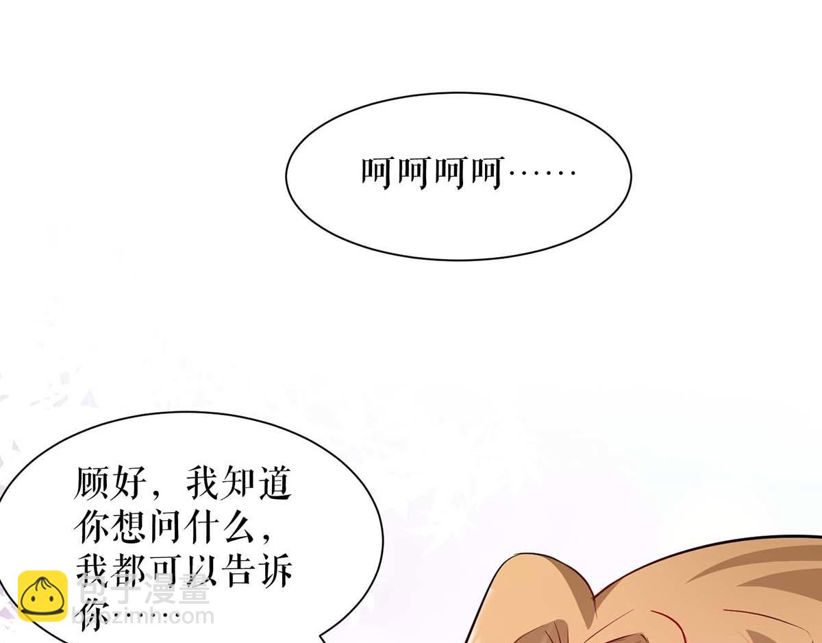 第125话 威胁53