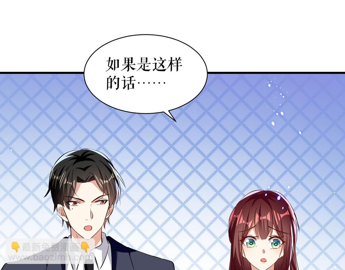 第229话 向家继承人27