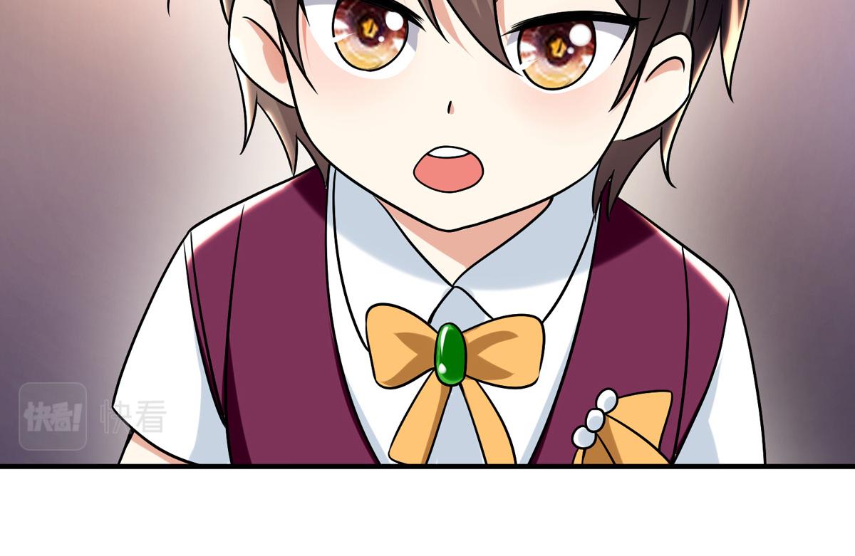 第186话 最美的新娘51