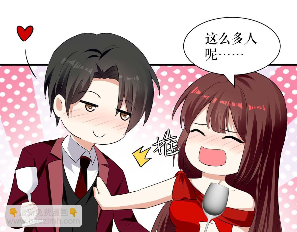 第196话 共死44