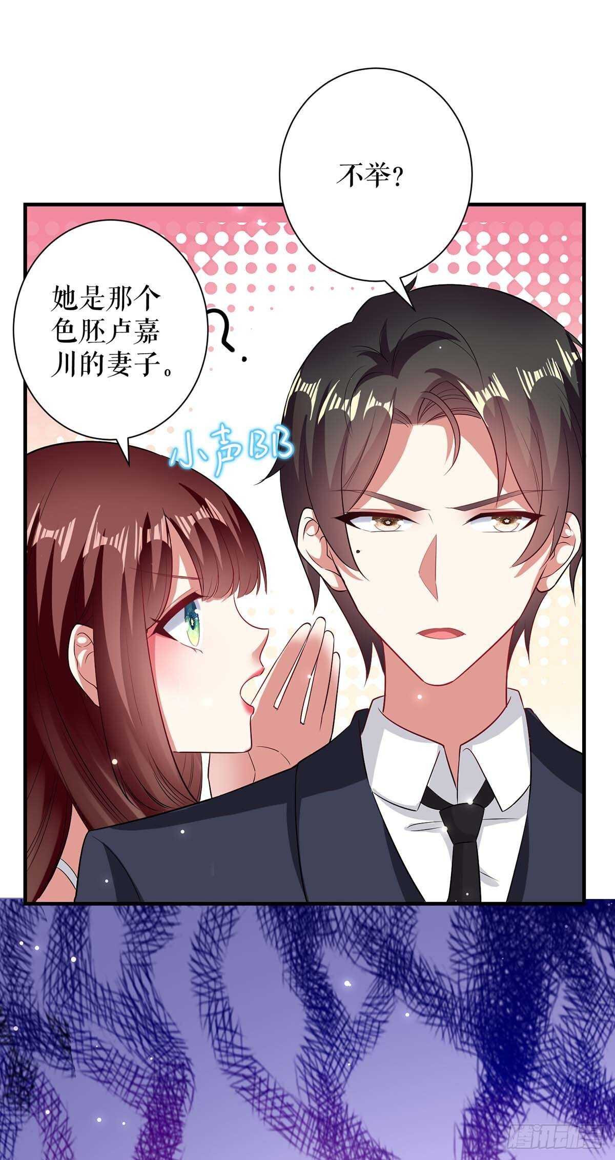 第79话 砸回去9