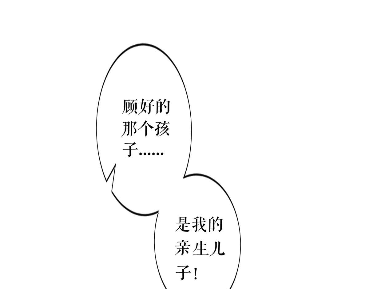 第116话 另一个孩子21