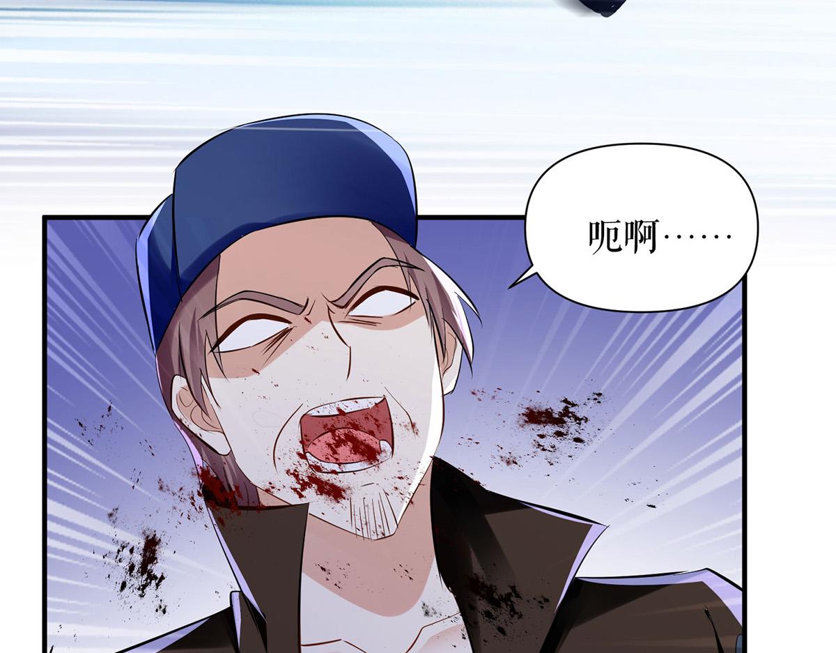 第223话 关心则乱41