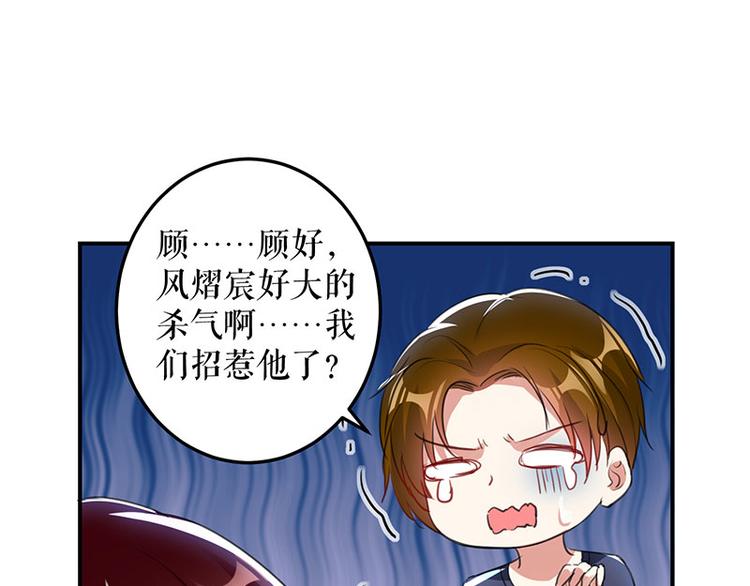 第30话 亲密男人46