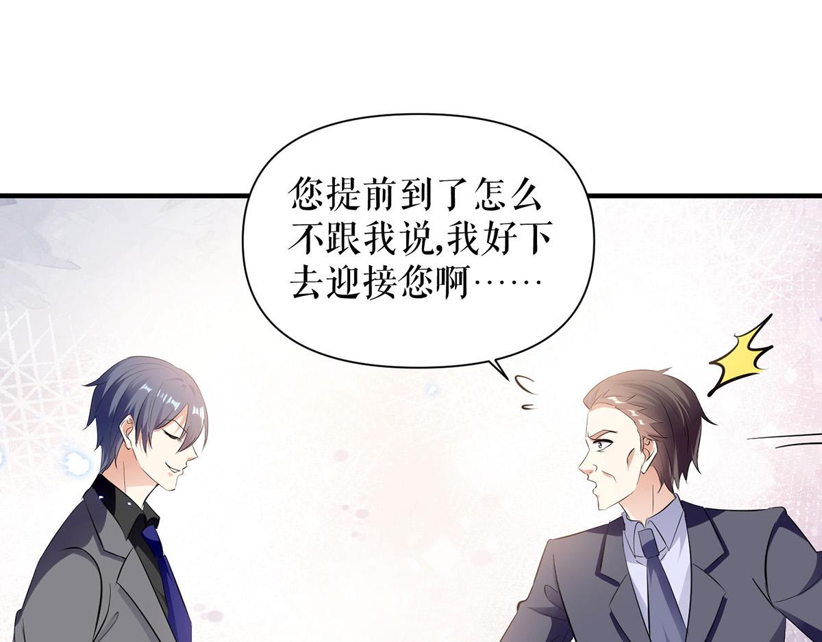 第228话 走投无路33
