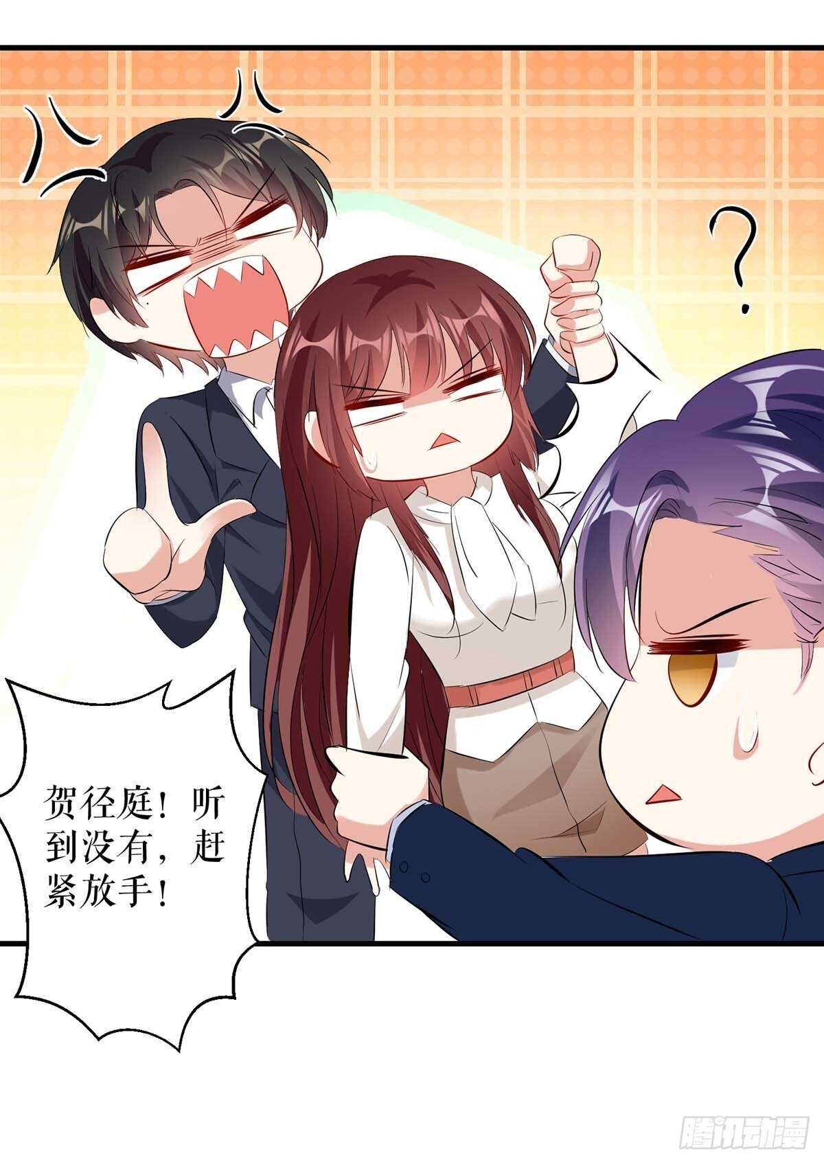 第92话 绑架了22