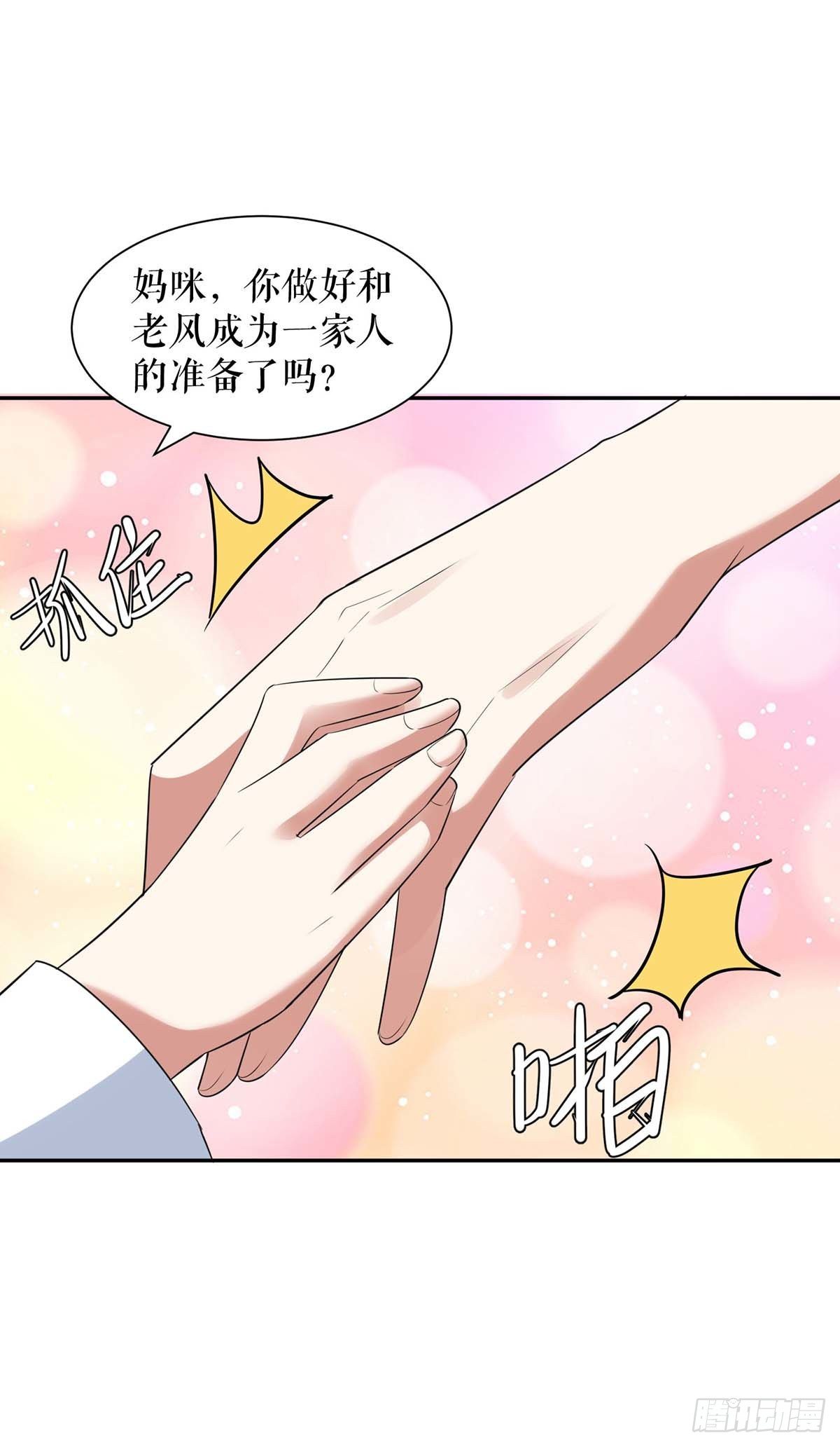 第146话 抓错了19