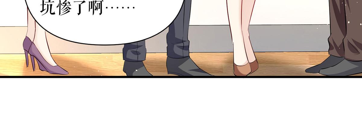 第217话 讨要说法61