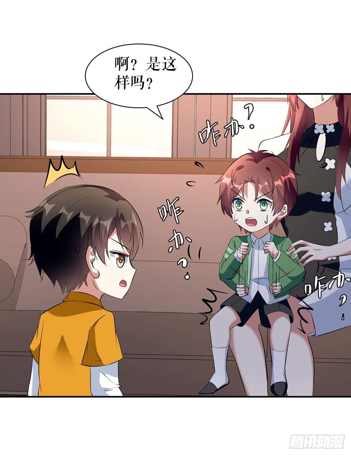 第146话 抓错了5