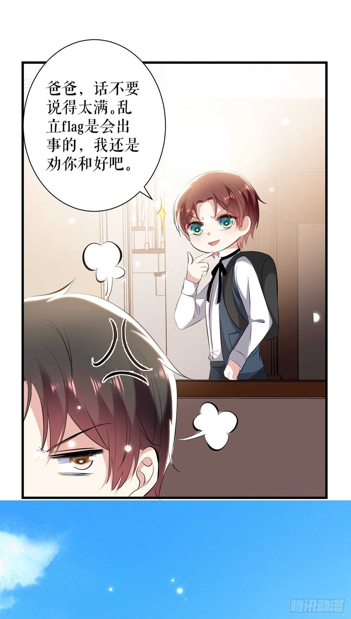 第88话 必须分31