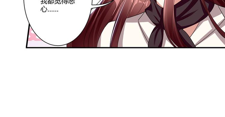 第21话 有老婆的人12
