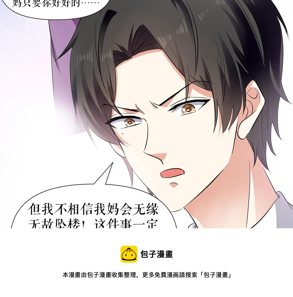 第211话 我绝不会放过她的64
