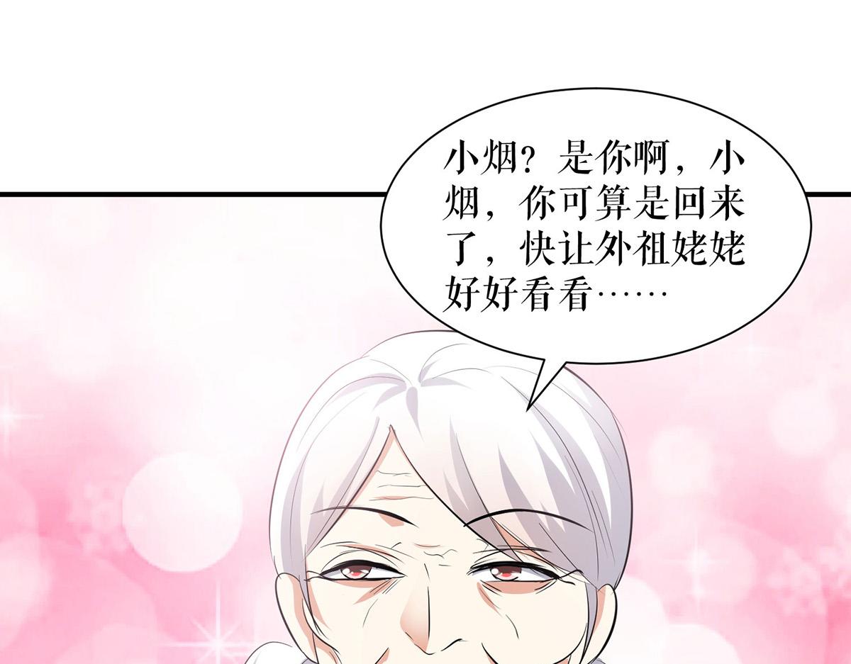 第210话 意外插曲54