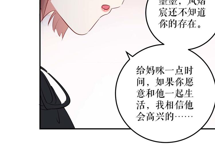 第45话 生病39
