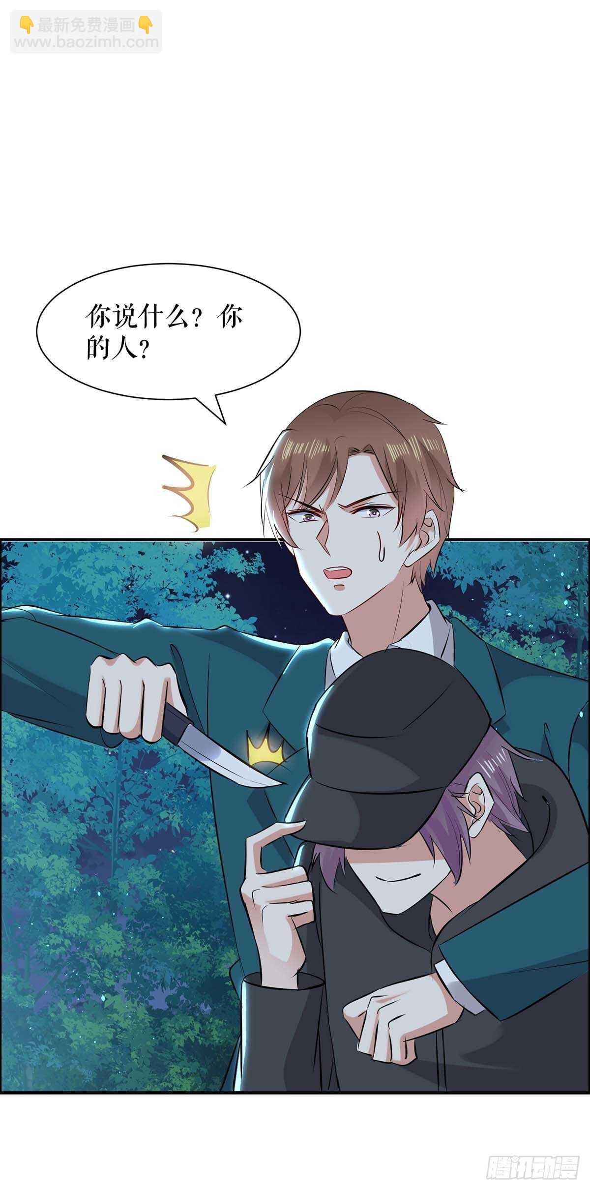 第137话 劫持人质31