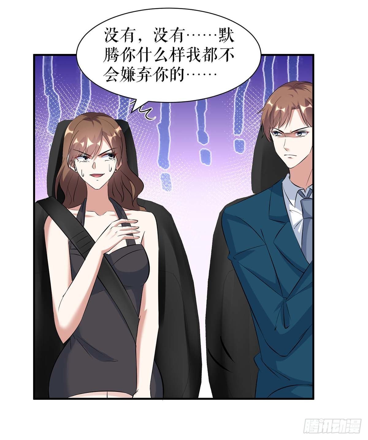 第152话 成功逃脱27