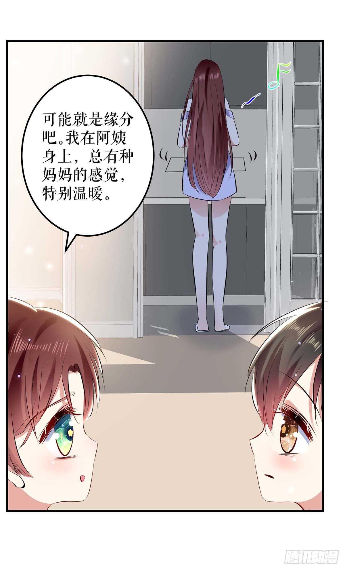 第76话 温暖的阿姨27