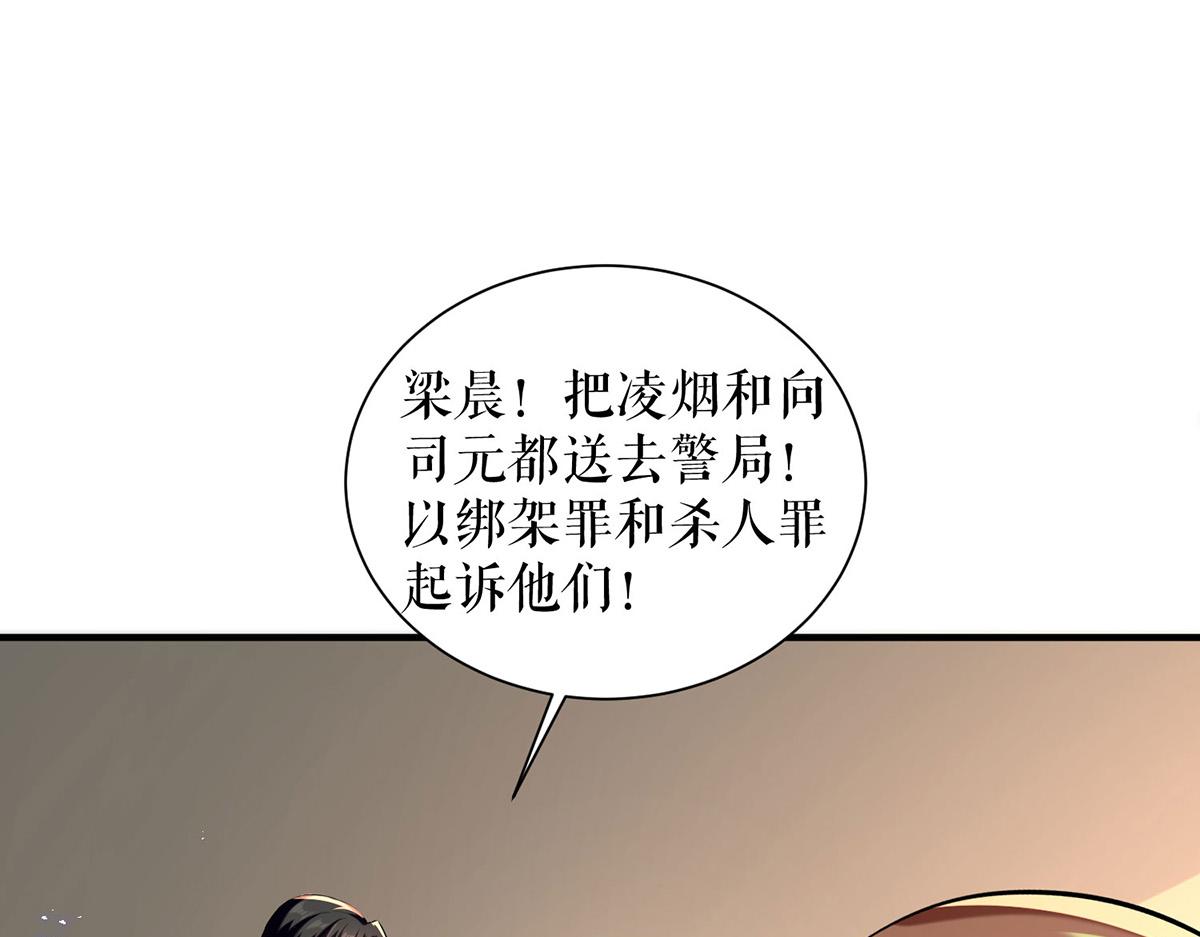 第238话 一起回家（完结）22