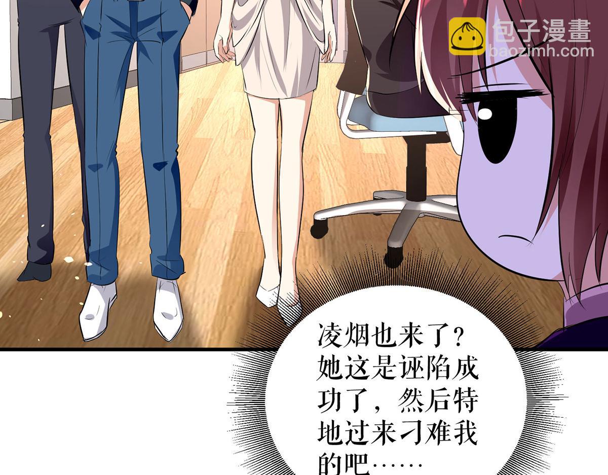 第217话 讨要说法36