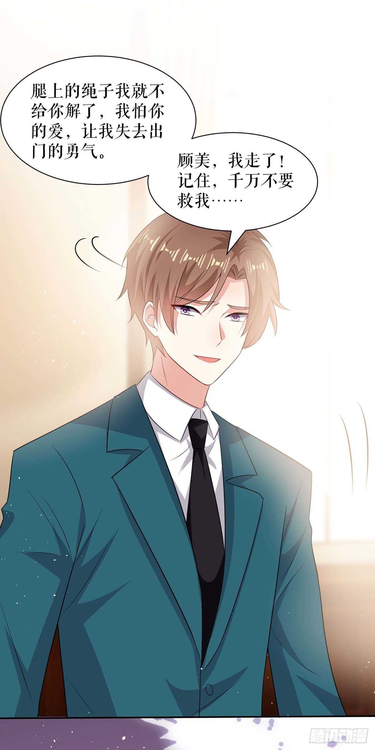 第134话 演戏20