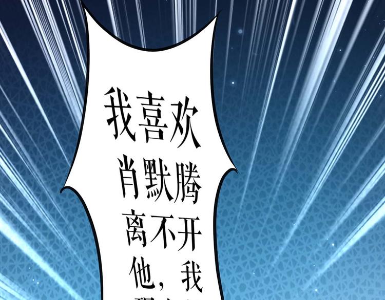 第54话 争吵61
