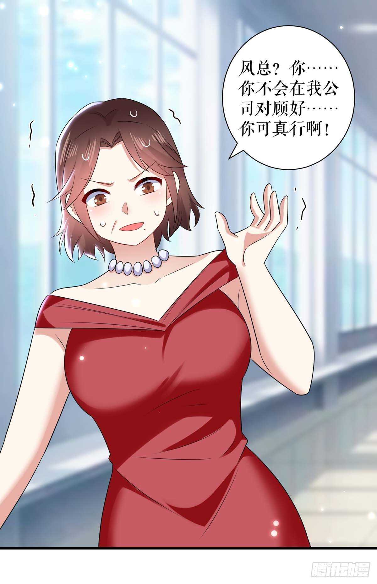 第97话 真情告白2