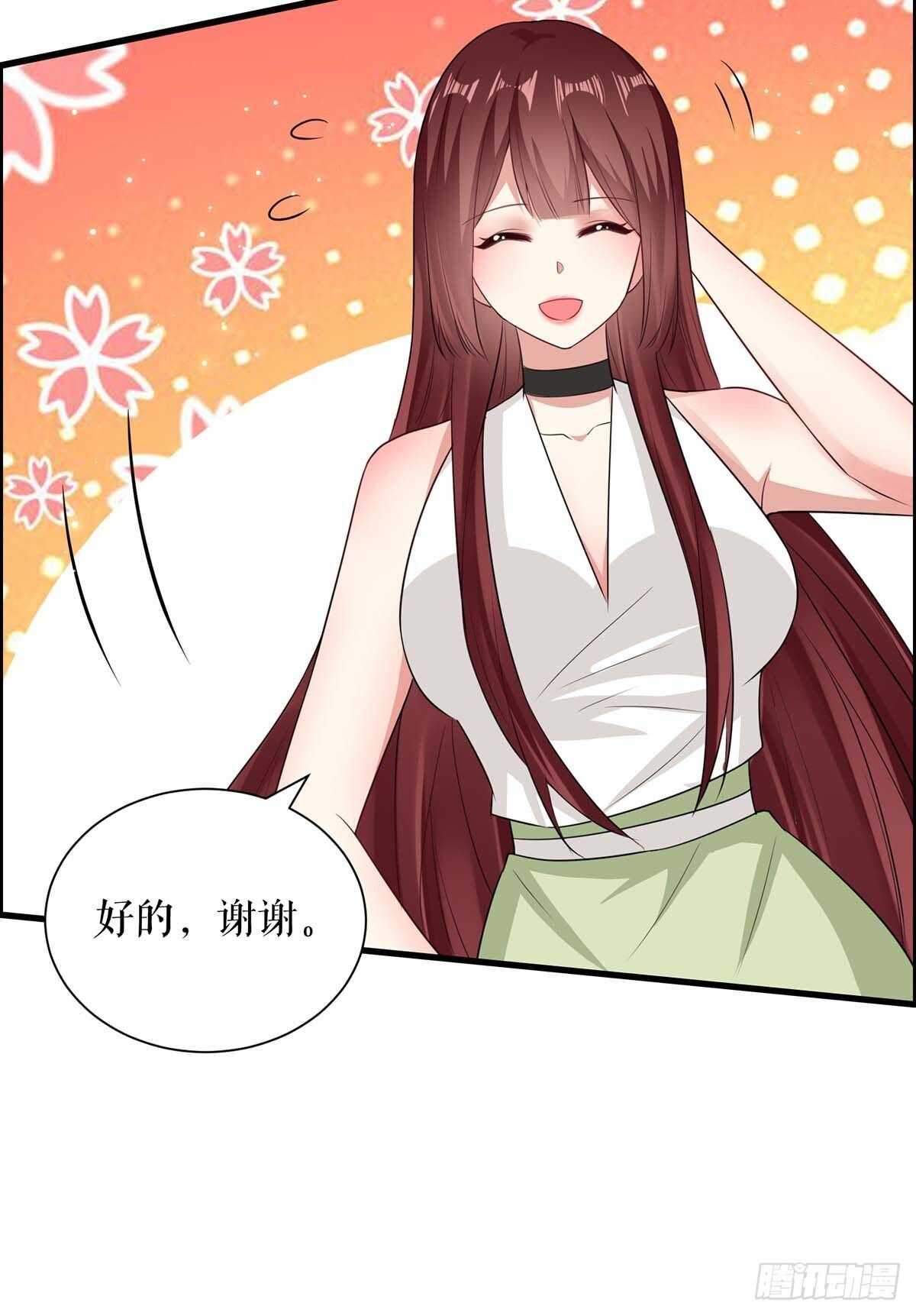 第105话 谈妥21