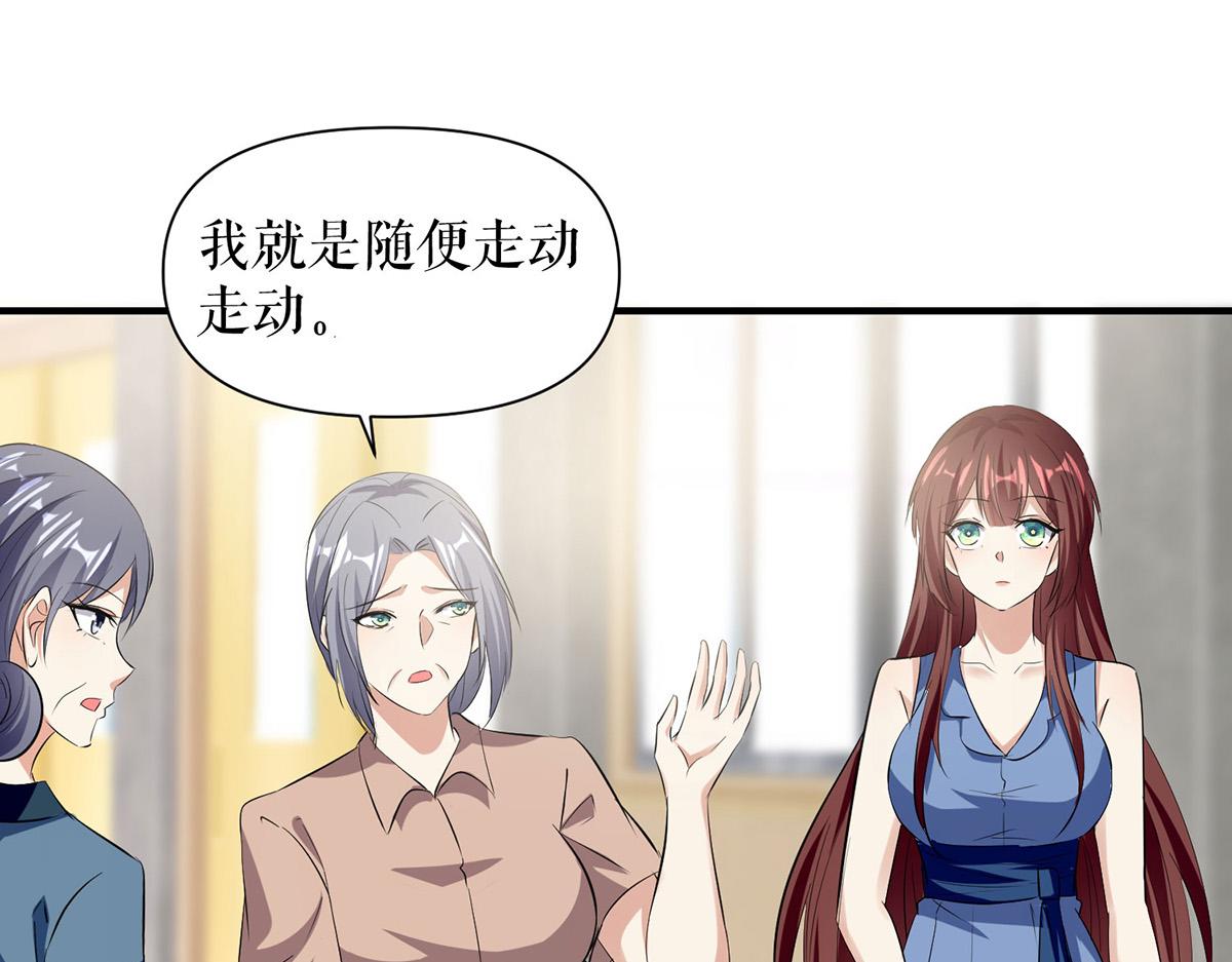 第222话 相见不能相认36