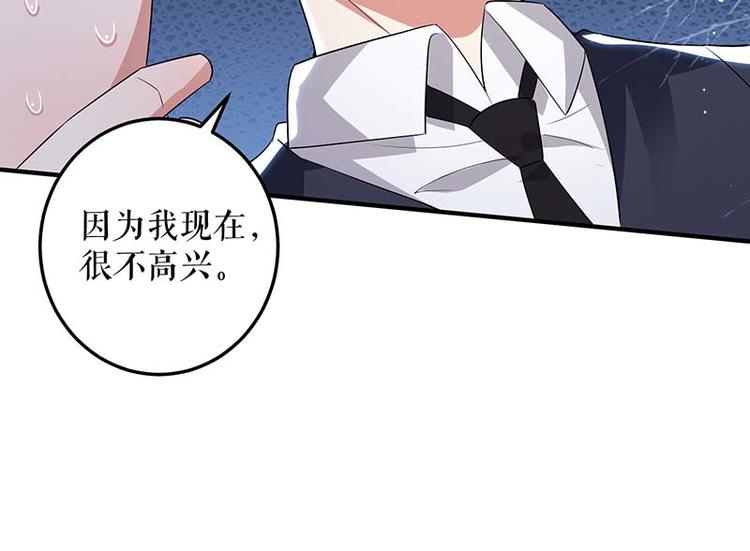 第35话 曾经的女朋友29