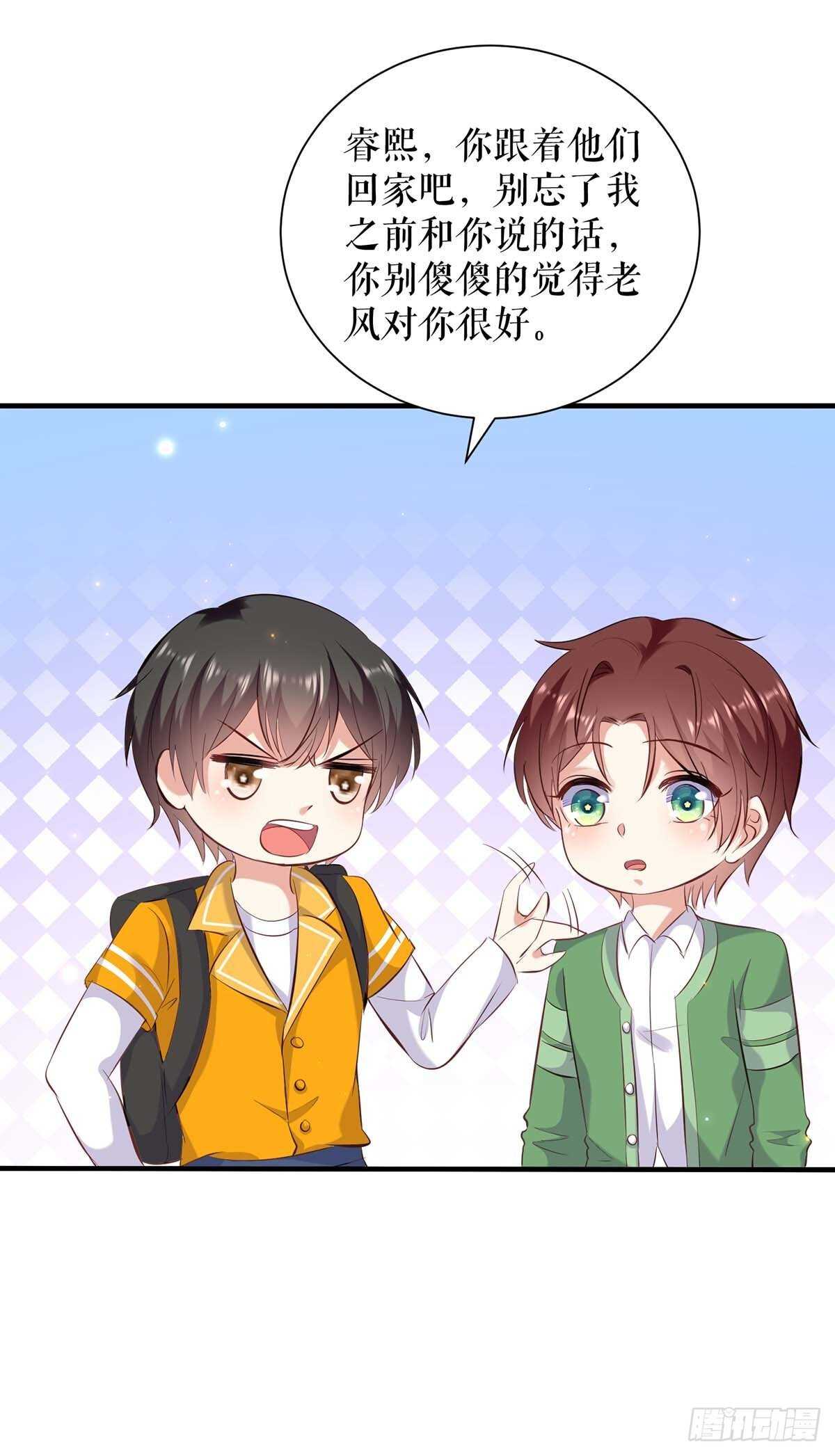 第106话 抢人大战24