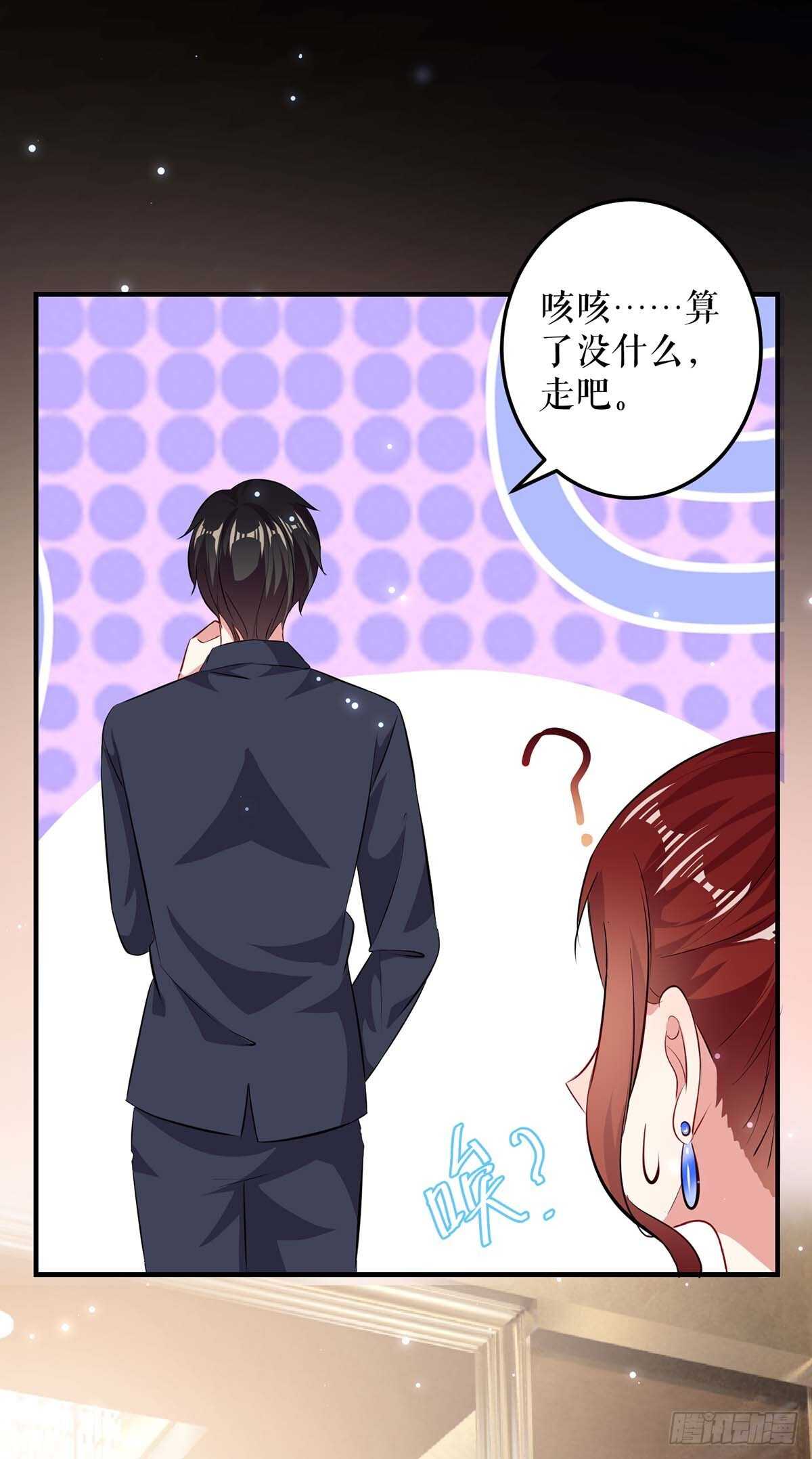 第70话 滚出去15