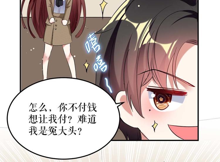 第47话 无理取闹51