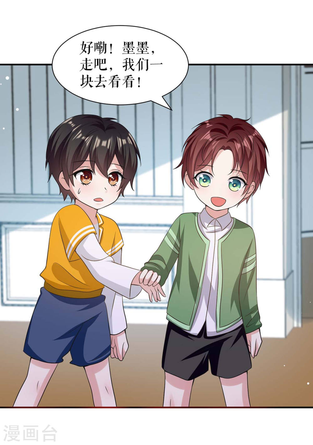 第176话 解解渴22