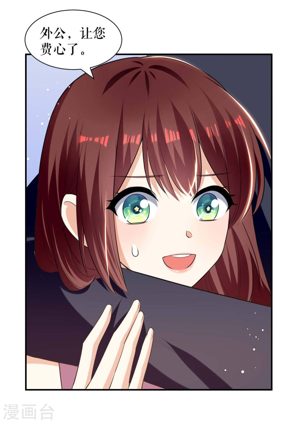 第176话 解解渴8