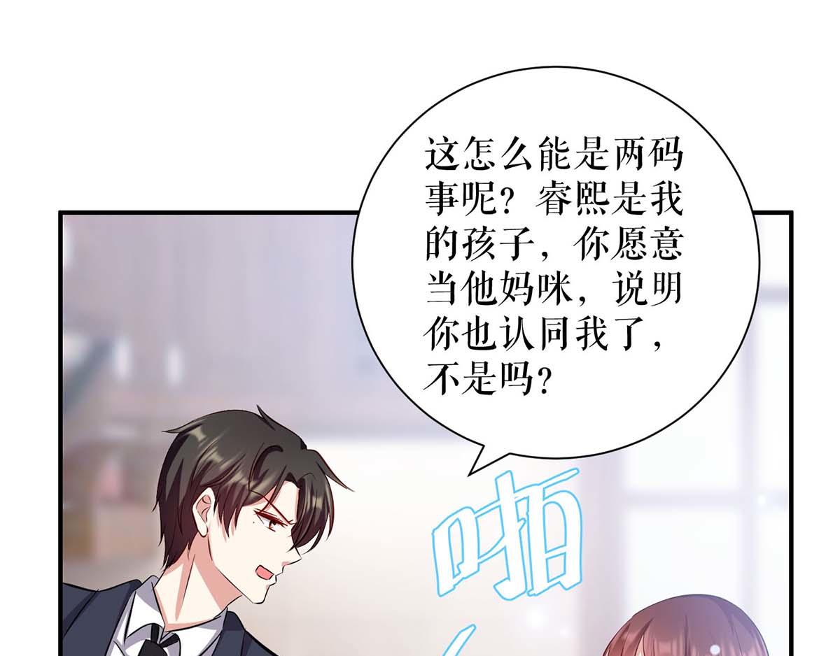 第119话 证明46