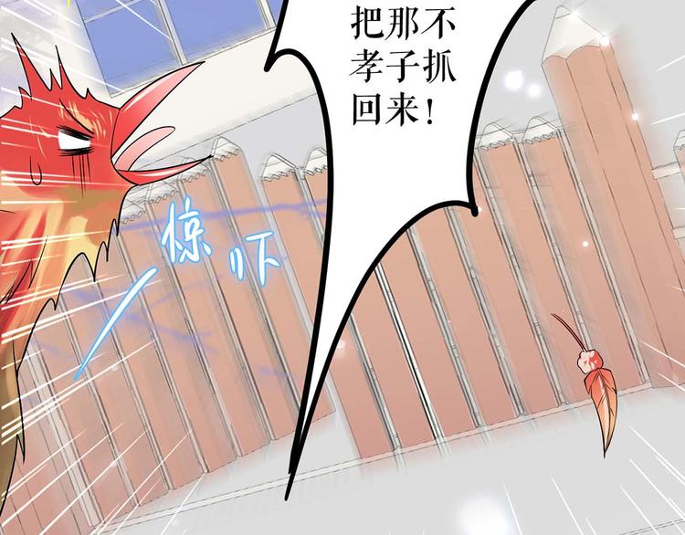 第44话 找爹地16