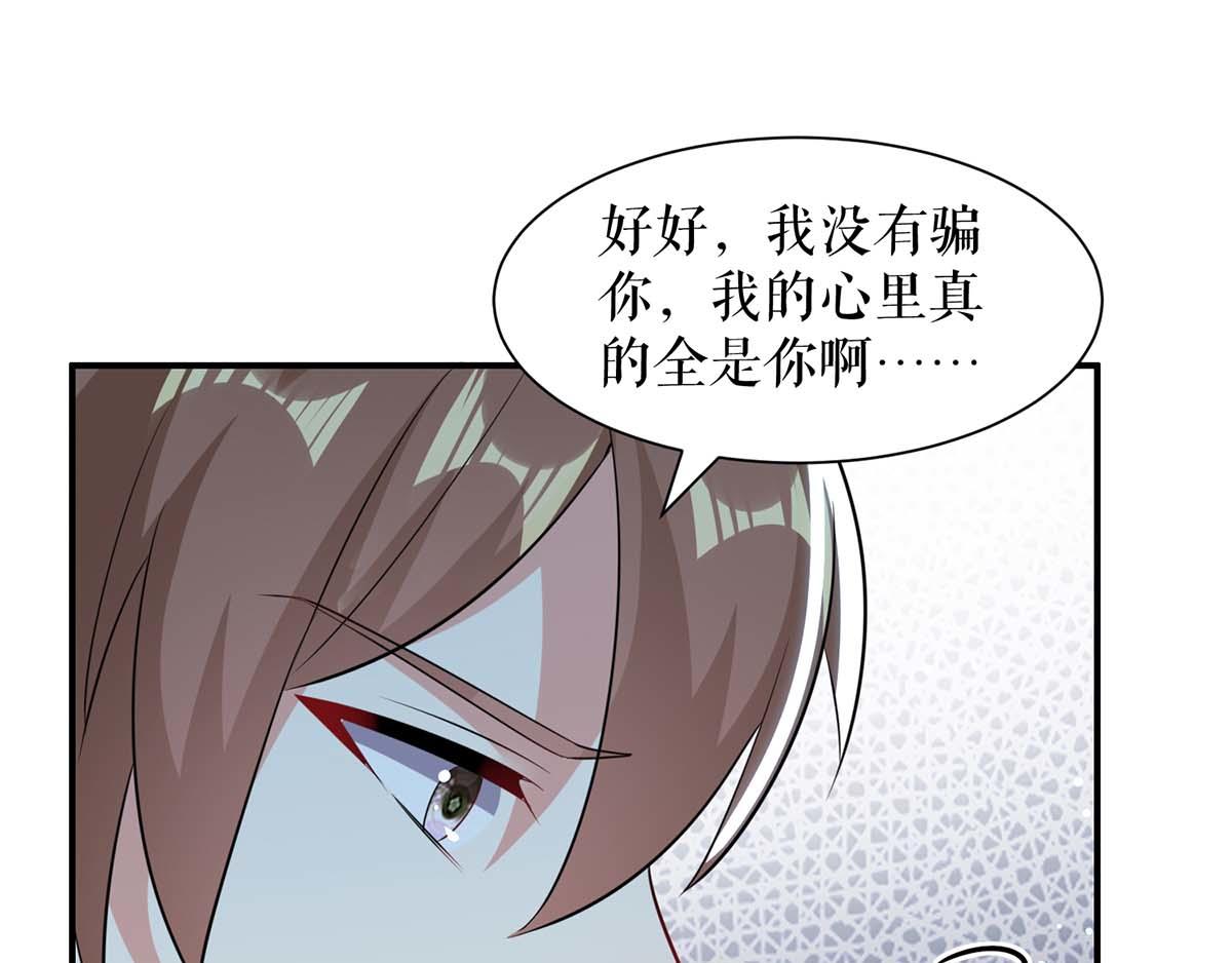 第113话 纠缠72