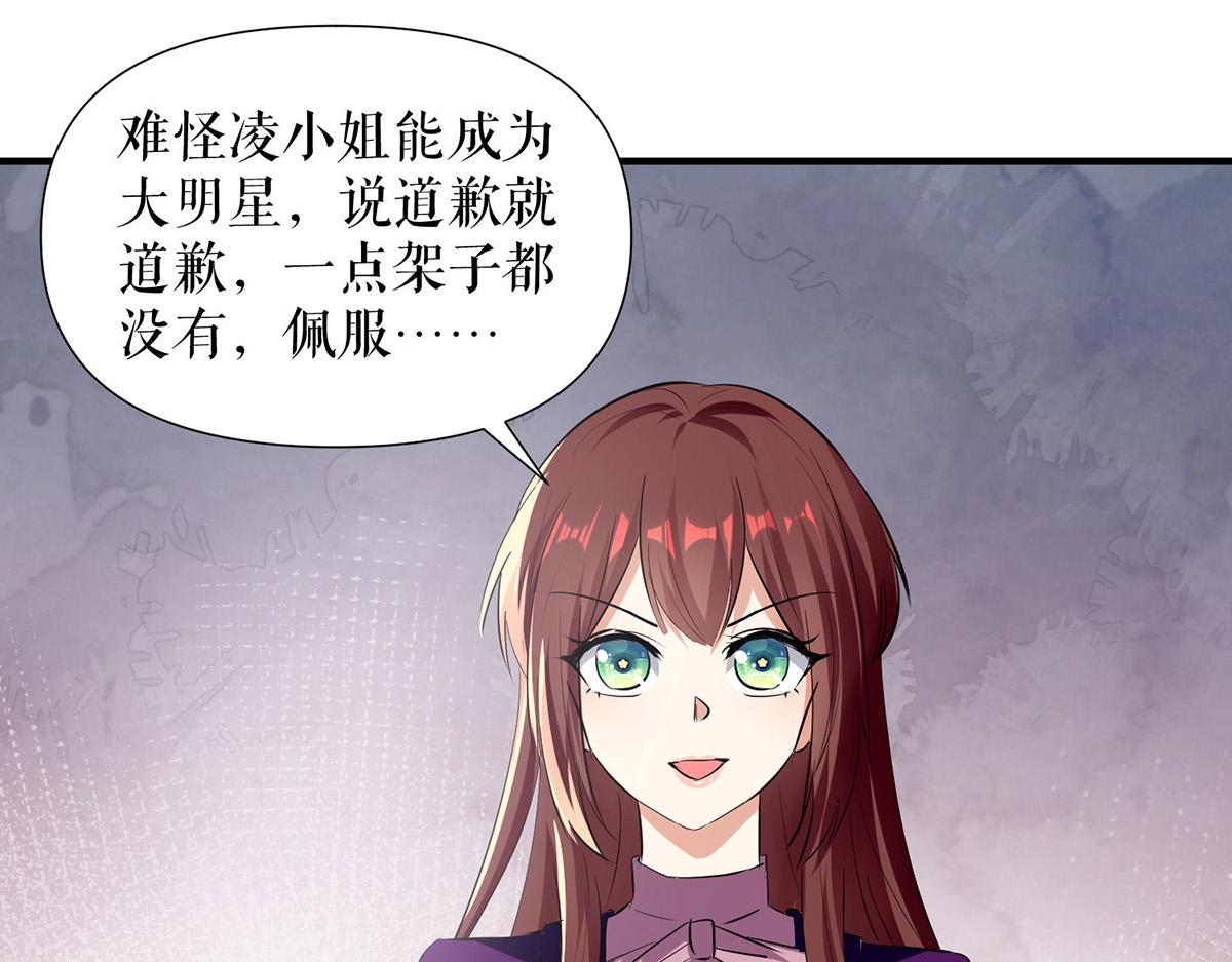第220话 我就是在威胁你25