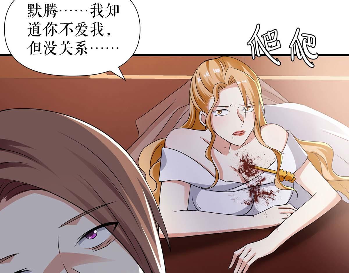 第196话 共死28
