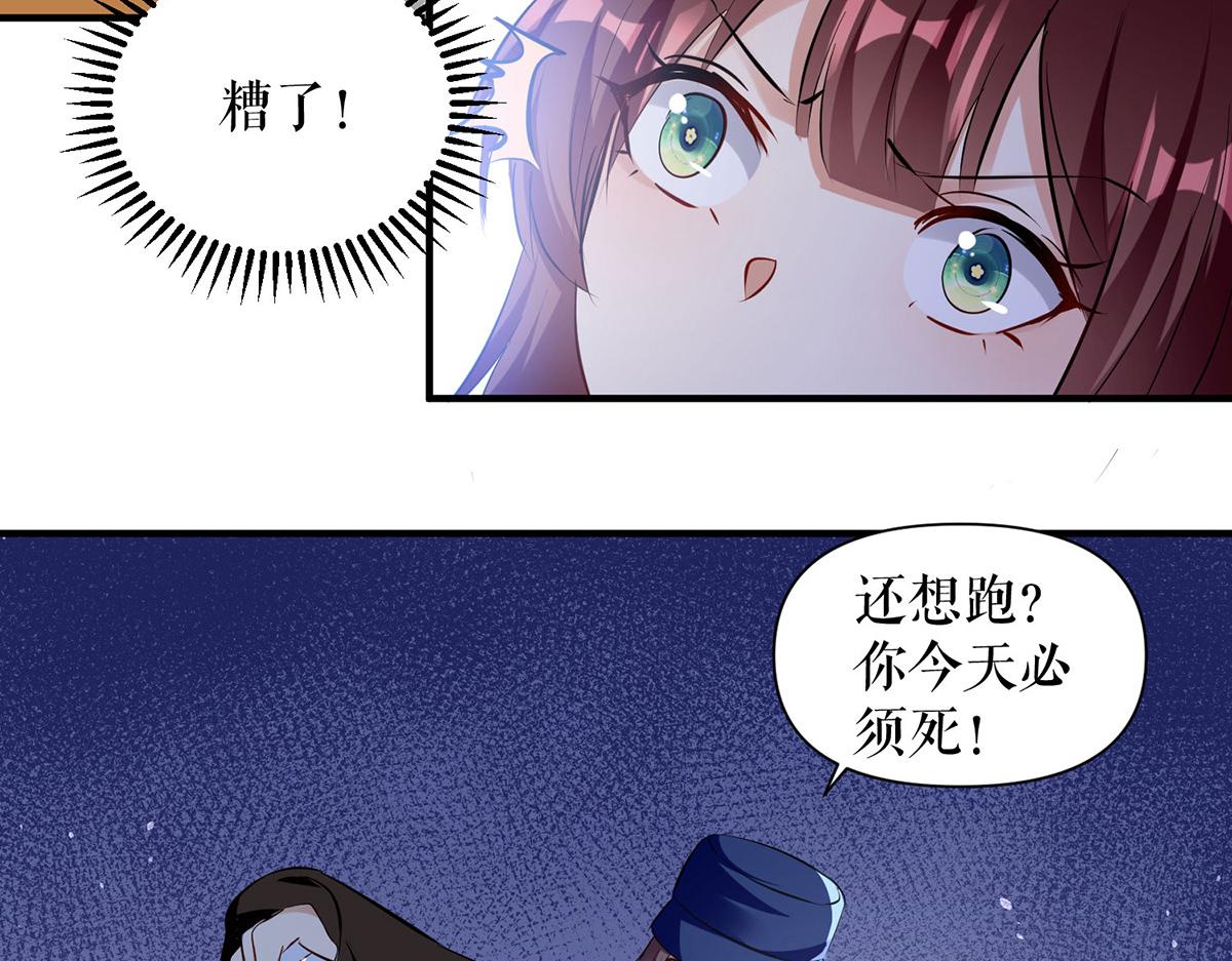 第223话 关心则乱33