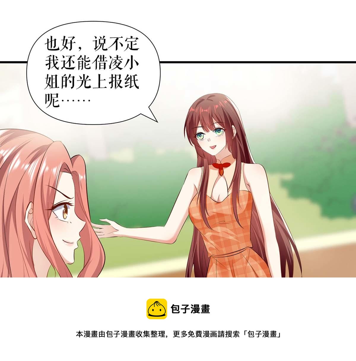 第208话 他们还是孩子啊40