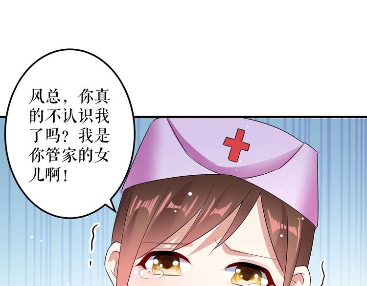第50话 换人53