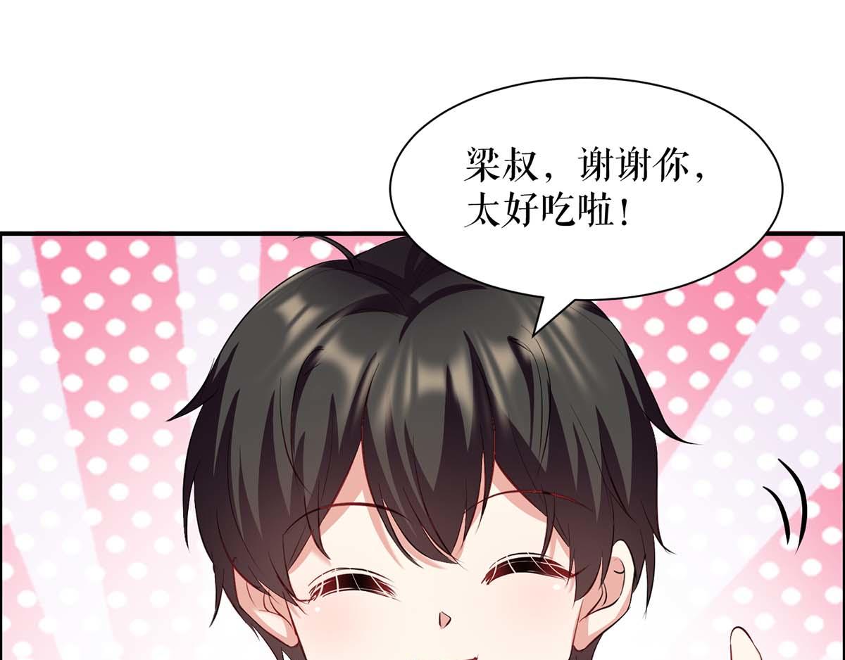 第121话 妈咪怎么了35