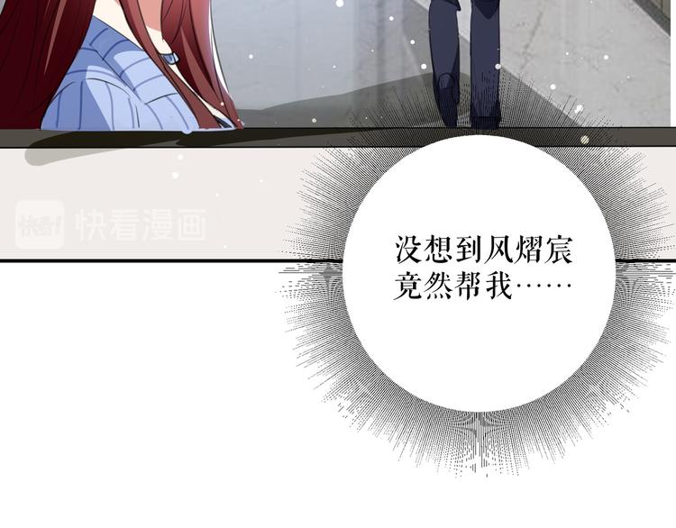 第33话 你被开除了26