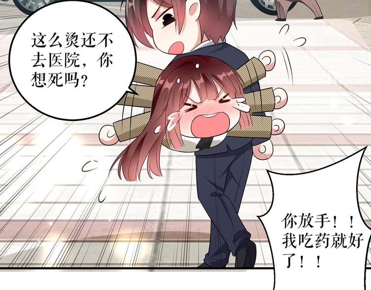 第46话 挑拔19