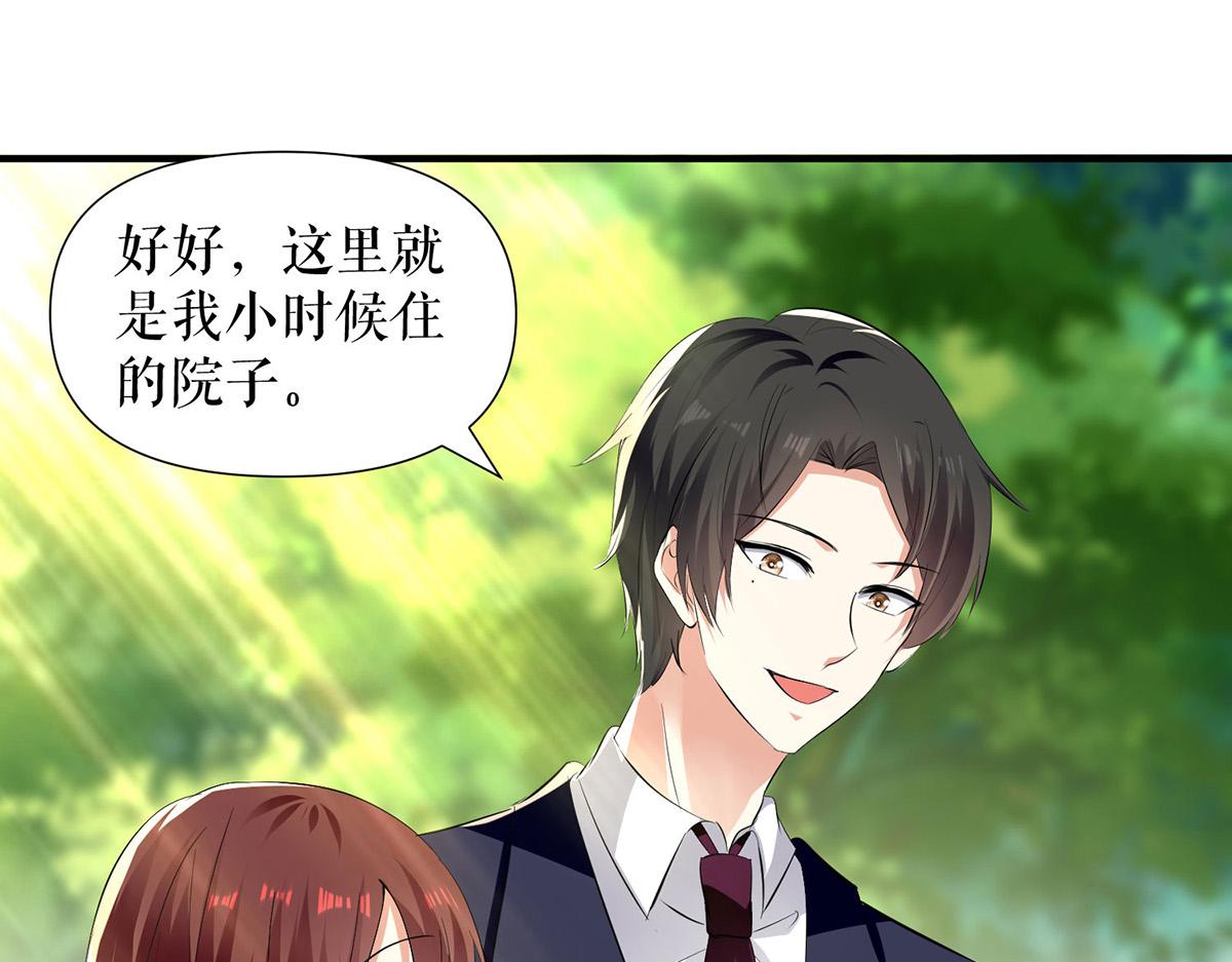 第211话 我绝不会放过她的17