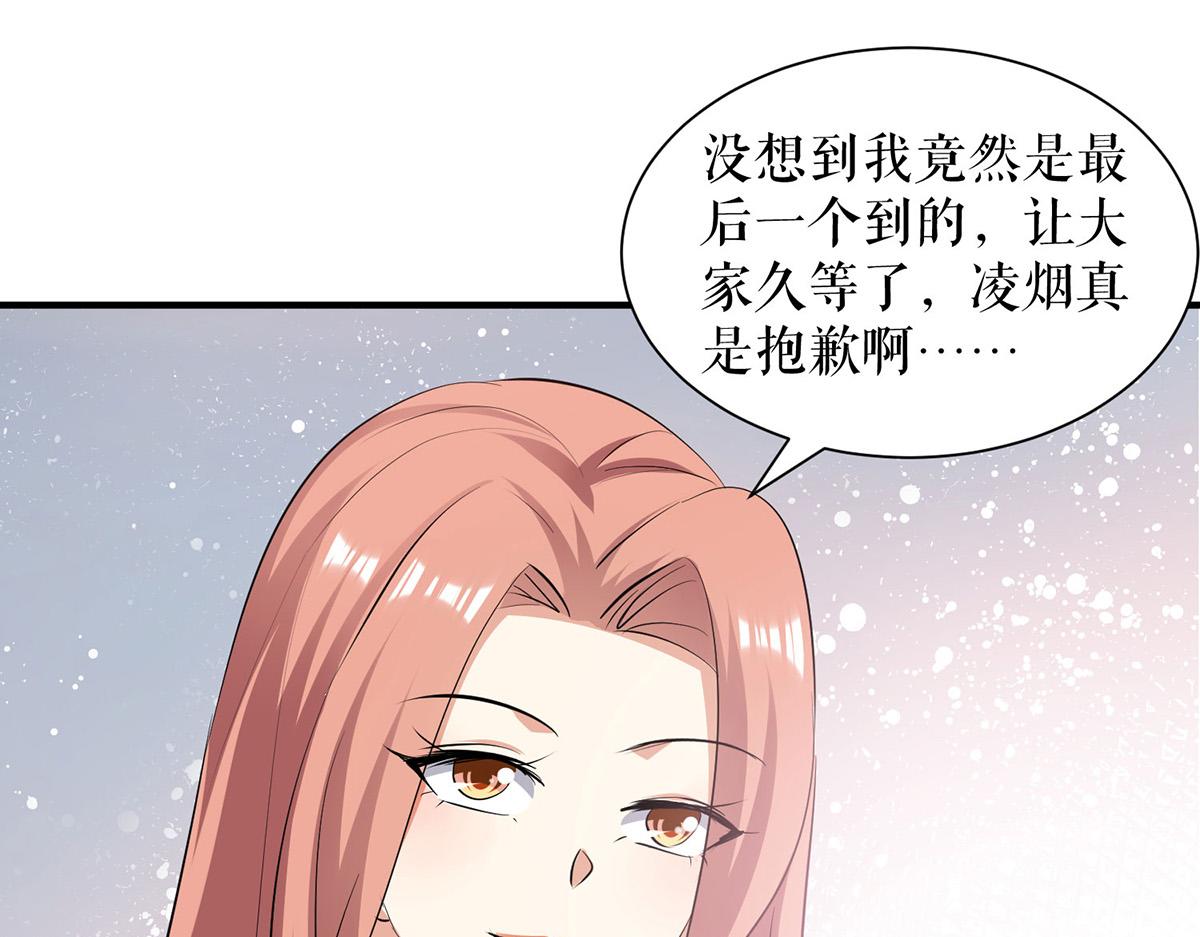 第212话 两面人66